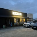 진또배기조선한우 | 서귀포한우맛집 한우방자로스 소고기 육회 우렁토장찌개 볶음밥까지 진또배기