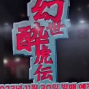 아타호 이미지