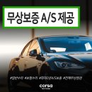 스캐너카정비센타 이미지