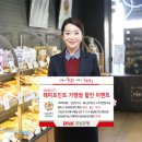 던킨경남