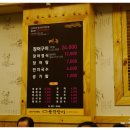 최고집민물장어 이미지