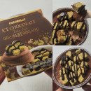 GS25송도큐브점 | GS25 아이스생초콜릿두바이스타일 편의점아이스크림 내돈내산 후기 칼로리 가격