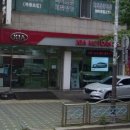기아역전대리점 네이버블로그