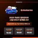 영광스틸 이미지