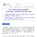 월드로제비앙부동산공인중개사사무소 네이버블로그