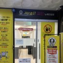 백곰가족노래연습장 | 전주 신시가지 노래방 기분좋은코인노래연습장