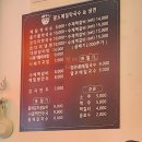 팔도막국수 | 인천석남동강남시장맛집 팔도메밀막국수냉면후기