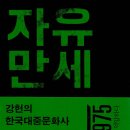 현대문화사 이미지
