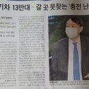 신세기충전소 이미지