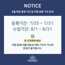 이지잉글리시어학원