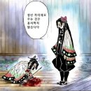 회상미간