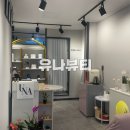 [ 유나뷰티 ] 하이푸 리프팅 / 자극 없는 윤곽관리 후기