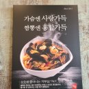 짬뽕상회 네이버블로그