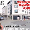 봉곡동240 이미지