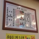 고미한우가 이미지