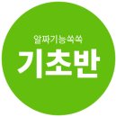알짜기획 네이버블로그
