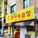 휘경56 네이버블로그
