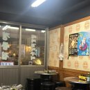 울산 달동 돼지구이김치 정통집