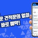 경기카서비스 이미지