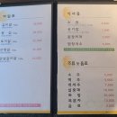 양경승숯불갈비