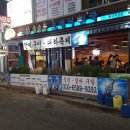 오징어천국 이미지