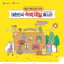 둔산중로134번길 이미지