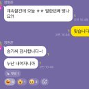 (주)게릴라 | 2026.02.21. 장범준 게릴라 콘서트 브런치 쇼 세종 후기