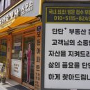롯데캐슬공인중개사사무소 네이버블로그