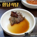 북성로불고기식당