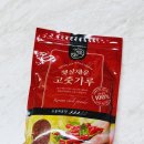 자연을 담다 국내산 고춧가루 배송 후기