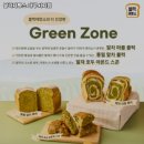 블럭제빵소대구시지점 이미지