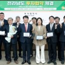 이가식품 프라임경제