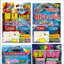 바다이야기 PC 게임장 이미지