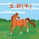 오*화 네이버블로그