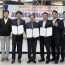 와컴퍼니 국제뉴스