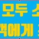 한양수자인파크원 공인중개사사무소 이미지