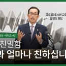 “7Q 리더십 핵심시리즈 EP.02 : SQ(영성)의 톱날을 갈아라” 이미지