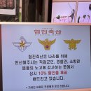 협진축산 - 안산시 단원구 원초로 34 | [협진축산] 인천 십정동 축산물백화점 협진축산 한우선물세트 추천 / 추선선물세트 내돈내산 구매후기