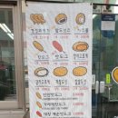 경성찹쌀꽈배기목포 이미지