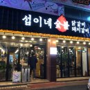 천운당구장 이미지