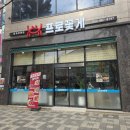 토지금고시장(관리실) | 인천 미추홀구 맛집 토지금고 시장 근처 프로꽃게에서 꽃게탕 후기