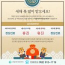 구영올바른마취통증의학과의원 이미지