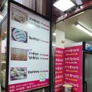어울이왕만두 - 파주시 청암로17번길 31 | 동탄2신도시 만두 왕만두 찐빵 맛집 어울이왕만두 후기