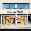 보민약국 이미지