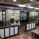 윤태금 복국 이미지