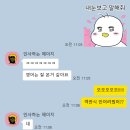 육민관고등학교 영어 1학년_2학기_2회고사