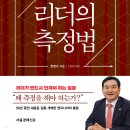 한국경영품질연구원 이미지