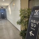 더녹스호텔 이미지