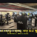 DS휘트니스센터 대전 둔산점 이미지