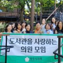 푸른숲의원 이미지